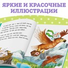Книга для чтения по слогам «Читаем сами. Сказки», Корней Чуковский, 64 стр. - Фото 7