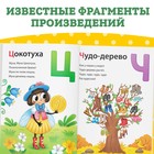Книга в твёрдом переплёте «Азбука для малышей», Корней Чуковский, 48 стр. - Фото 3