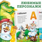 Книга в твёрдом переплёте «Азбука для малышей», Корней Чуковский, 48 стр. - фото 3613406
