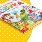 Книга в твёрдом переплёте «Азбука для малышей», Корней Чуковский, 48 стр. - Фото 6