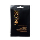 Маска для волос Valori Professional  ARGAN Oil 20 мл 9866789 - фото 10901233