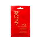 Маска для волос Valori Professional SOS-восстановление 20 мл 9866791 - фото 10901237