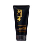 Маска для волос Valori Professional  ARGAN Oil 150 мл 9866795 - фото 10901245