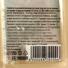 Леденец-прямоугольник «Список», вкус: клубника, 45 г. - фото 24442361