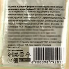 Леденец-прямоугольник «Приглашение», вкус: клубника, 45 г. - фото 24399496