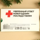 УЦЕНКА Шоколадные таблетки 24 гр "Скорая помощь" - Фото 3
