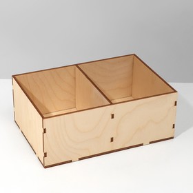 Органайзер для мелочей 2 ячейки, 18×12×7 см, фанера, бежевый