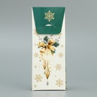 Коробка складная «Новогодняя ель», 6 х 14.5 х 3.5 см, Новый год - Фото 4