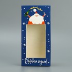 Коробка складная «Дед мороз», 9 х 19 х 6 см, Новый год - Фото 2