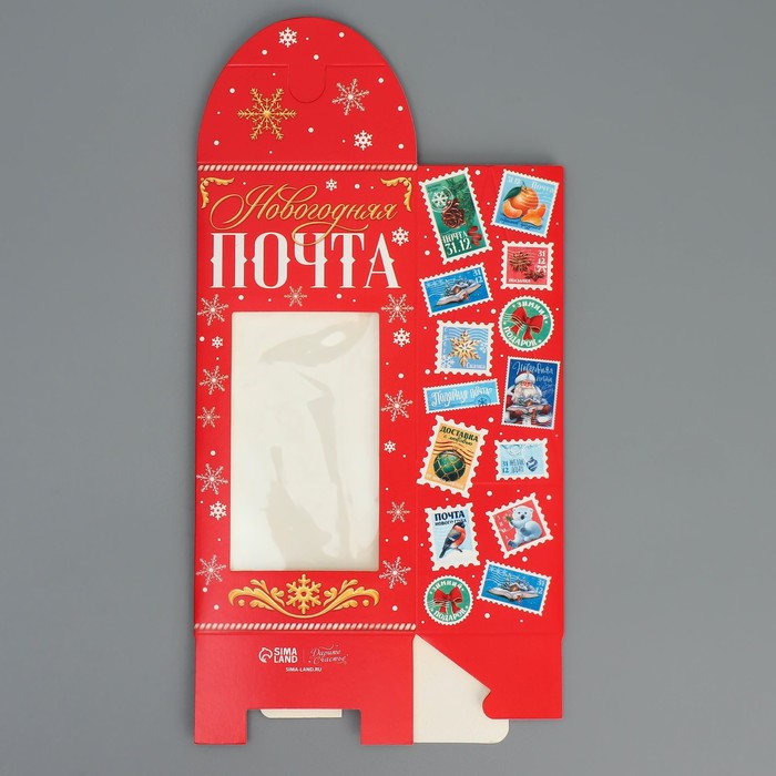 Коробка складная «Новогодняя почта», 9 × 19 × 6 см