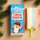 Маршмеллоу-пломбир «Зефирный пломбирчик», 1 шт. х 14 г. 9779201 - фото 10257809