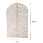Чехол для одежды «Листья», 100х60 см, бежевый - Фото 2