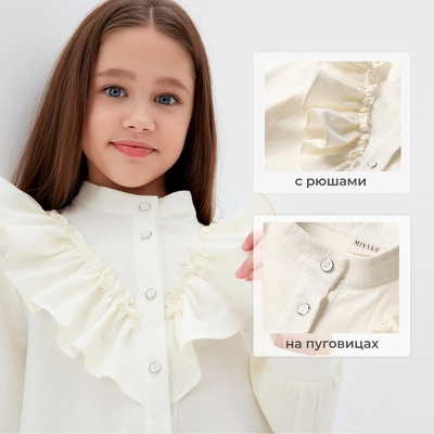 Блузка для девочки MINAKU: Cotton collection, цвет молочный, рост 140 см