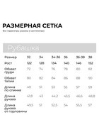 Блузка для девочки MINAKU: Cotton collection, цвет молочный, рост 122 см - Фото 3