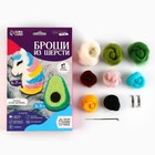 Валяние из шерсти. Брошь «Единорожка с авокадо» - Фото 2