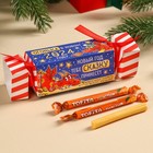 Жевательные конфеты «Огонька в новом году», вкус: апельсин, 67 г ( 10 шт. х 6, 7 г). - фото 10901736