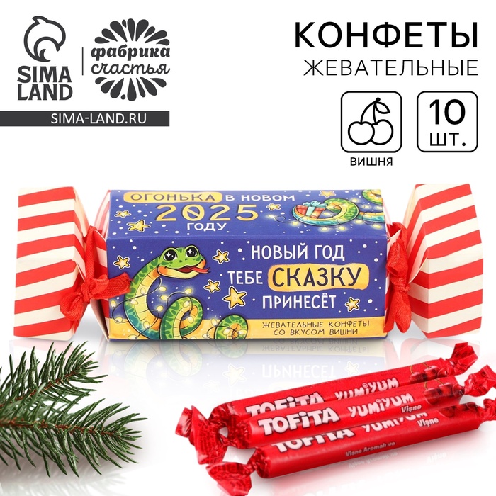 

Жевательные конфеты «Огонька в новом году», вкус: вишня, 67 г ( 10 шт. х 6, 7 г).
