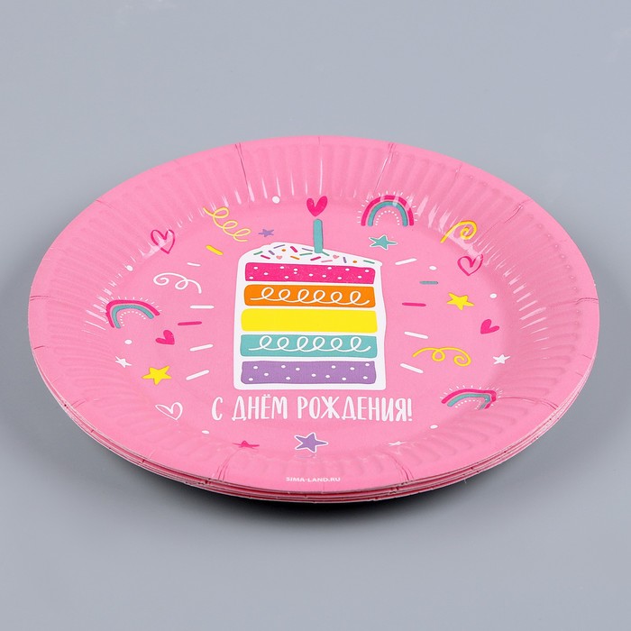 Тарелка бумажная «С днём рождения», торт, 18 см 9796358