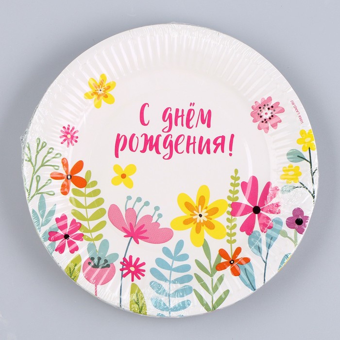 Тарелка бумажная «С днём рождения», цветы, 18 см 9796361