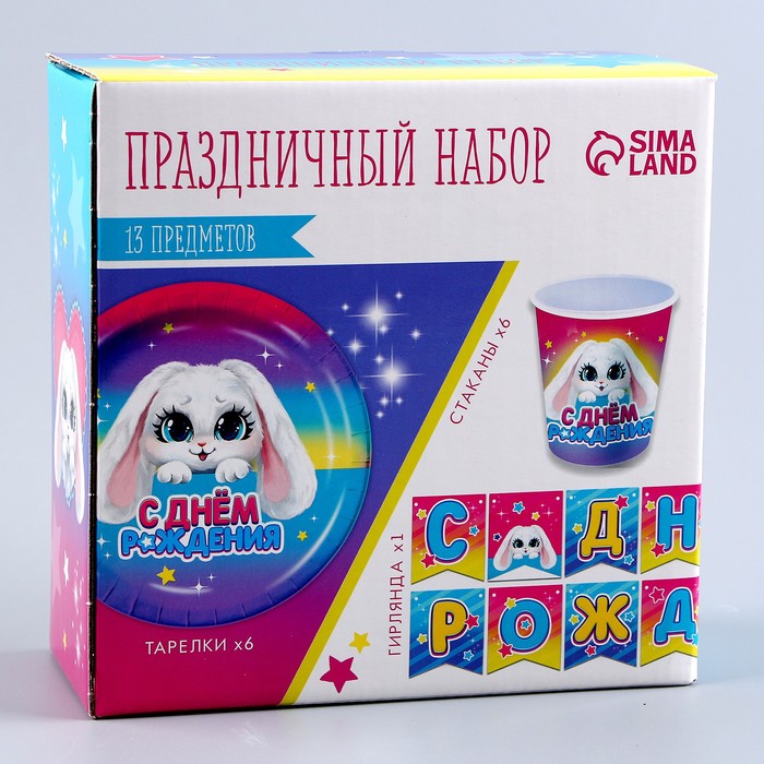 Набор бумажной посуды «Зайка»: 6 тарелок, 1 гирлянда, 6 стаканов 9799777