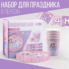 Набор бумажной посуды «Аниме», розовый: 6 тарелок, 1 гирлянда, 6 стаканов - фото 320046854