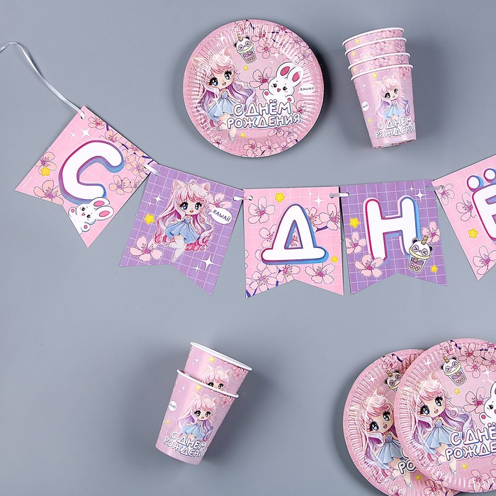 Набор бумажной посуды «Аниме», розовый: 6 тарелок, 1 гирлянда, 6 стаканов 9799779