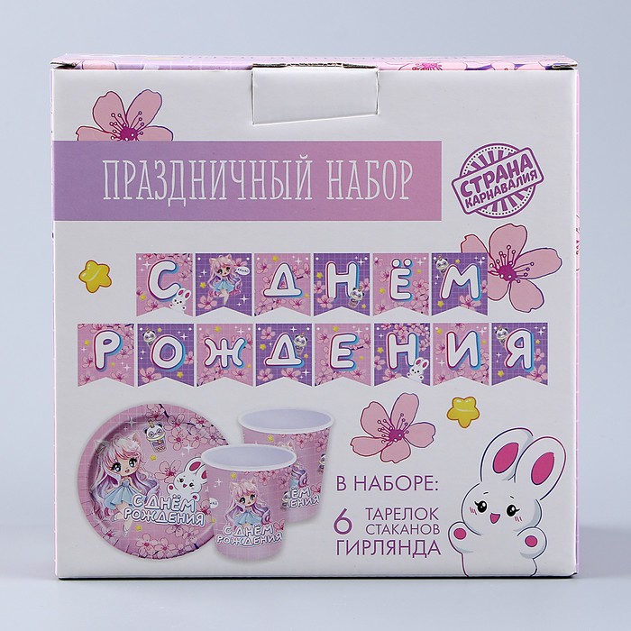 Набор бумажной посуды «Аниме», розовый: 6 тарелок, 1 гирлянда, 6 стаканов 9799779