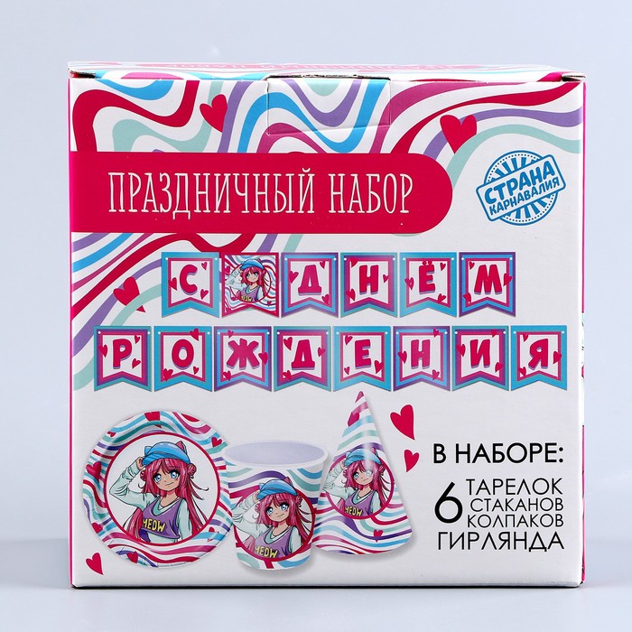 Набор бумажной посуды «Аниме», фуксия: 6 тарелок, 1 гирлянда, 6 стаканов, 6 колпаков 9799786
