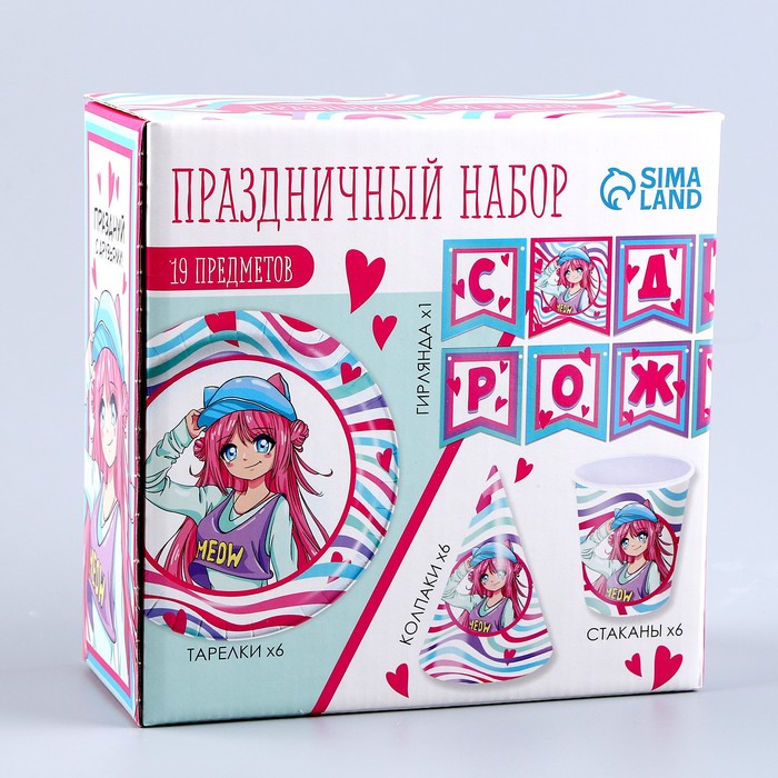 Набор бумажной посуды «Аниме», фуксия: 6 тарелок, 1 гирлянда, 6 стаканов, 6 колпаков 9799786