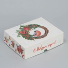 Коробка складная «Снегирь», 20 × 17 × 6 см - фото 10954353