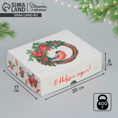 Коробка складная новогодняя «С Новым годом», 20×17×6 см