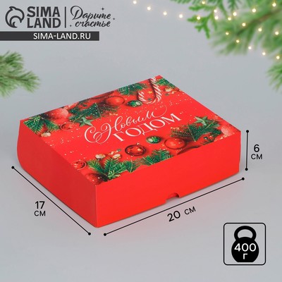 Коробка складная «С Новым годом», 20×17×6 см