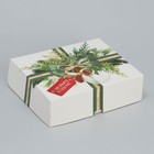 Коробка складная «Новогодний подарок», 20 × 17 × 6 см - фото 10954356