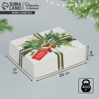 Коробка складная «С Новым годом», 20×17×6 см