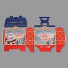 Коробка подарочная новогодняя складная «Волшебный подарок», 22.5×9×19.5 см - фото 119013730