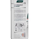 Аэрозольный лак Veslee, глянцевый, 520 мл - фото 24342969