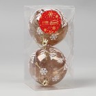 Ёлочные игрушки «Зимняя сказка», лес, шары новогодние, d=8 см, набор 2 шт., бело-коричневый - Фото 2