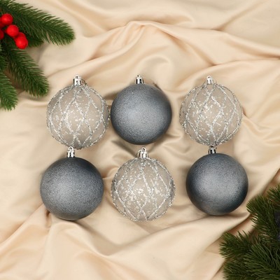 Ёлочные игрушки «Блеск полос», шары новогодние, d=8 см, набор 6 шт., синий/серебристый