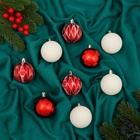 Ёлочные игрушки «Гармония», шары новогодние, d=5.5 см, 9 шт., грани, красный белый - Фото 2