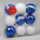 Набор шаров пластик d-5,5 см, 9 шт "Полночь" завитки, синий белый - Фото 2