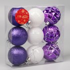 Ёлочные игрушки «Рузи», шары новогодние, d=5.5 см, набор 9 шт., грани, белый/фиолетовый - Фото 2