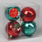 Ёлочные игрушки «Праздник», шары новогодние, d=8 см, 4 шт., красный/зелёный - Фото 3