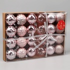 Ёлочные игрушки «Морозные узоры», шары новогодние, d=4.5 см, набор 24 шт., розовый - Фото 3