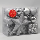 Ёлочные игрушки «Звёздное небо», шары новогодние, набор 54 шт., мишура 2.5 см, серебро - Фото 2