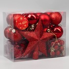 Ёлочные игрушки «Звёздное небо», новогодние, набор 54 шт., мишура 2.5 см, красный - Фото 2