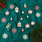 Ёлочные игрушки «Праздничные», новогодние, набор 20 шт., бежевый/белый - Фото 2