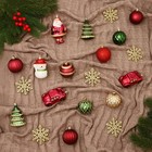 Набор ёлочных украшений 20 шт. «Карусель» краски, МИКС - Фото 1