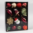 Набор ёлочных украшений 20 шт. «Карусель» краски, МИКС - Фото 2