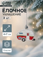 Красный
