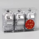 Ёлочные игрушки 3 шт., «Зимнее волшебство, Машинки» пластик, 9×3.5 см, серебро - Фото 2